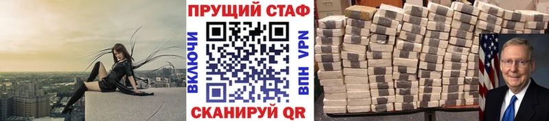 Цена Глазов Героин А ПВП ГАШИШ COCAIN Канабис