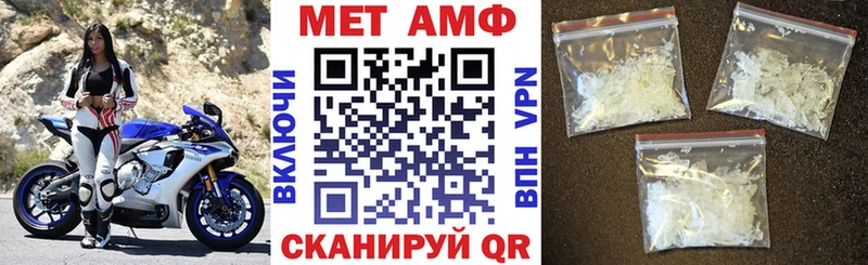 АМФЕТАМИН Premium  shop как зайти  Глазов 
