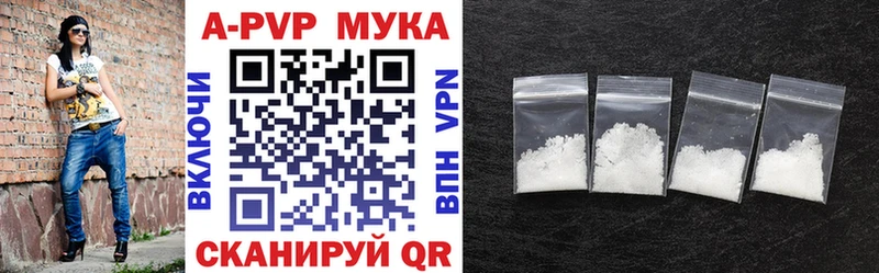 Alpha PVP СК Глазов
