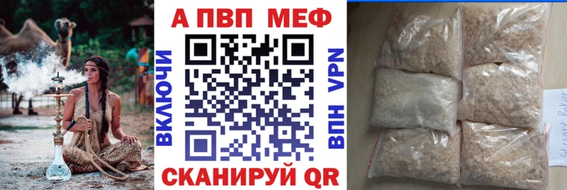 Альфа ПВП Соль  блэк спрут ССЫЛКА  Глазов  наркошоп 