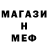 Меф мяу мяу VHQ Markelos Mavroud
