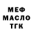 Cocaine Fish Scale DEDUSHKA Chechenec