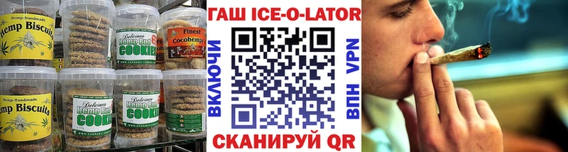 сайты даркнета Telegram  Глазов  Canna-Cookies марихуана 