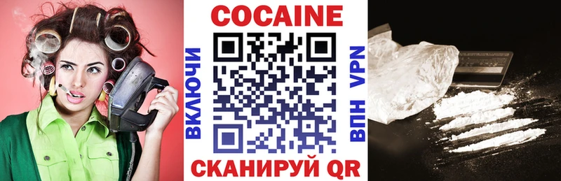 МЕГА зеркало  купить   Глазов  Кокаин Перу 