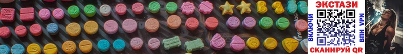 Ecstasy Дубай  kraken зеркало  Глазов 