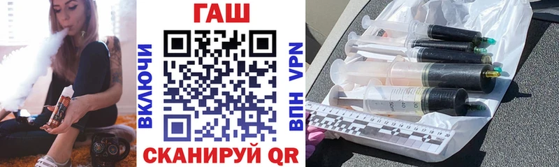 ГАШИШ хэш Глазов