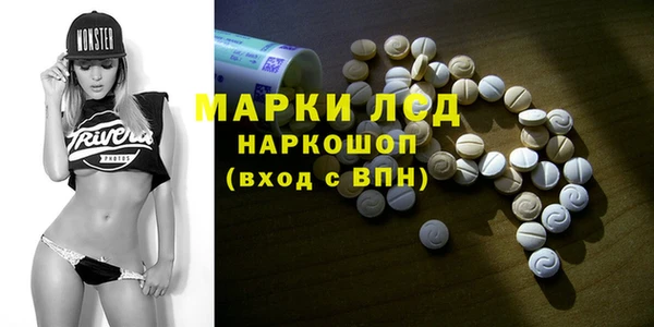 экстази Алексеевка