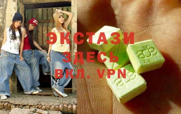 экстази Алексеевка