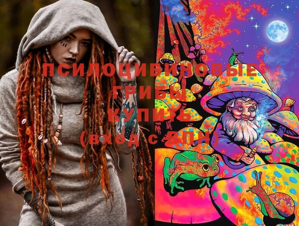 экстази Алексеевка