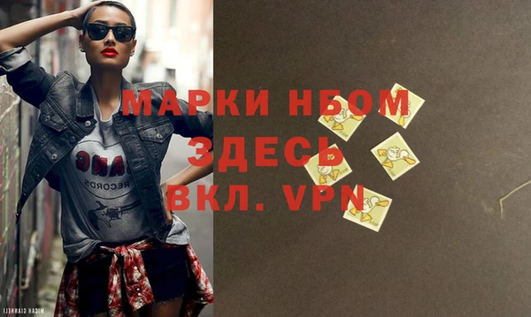 экстази Алексеевка