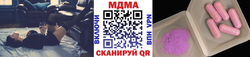 МДМА VHQ  цена   Глазов 