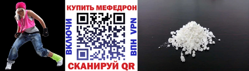 Мефедрон VHQ  Глазов 