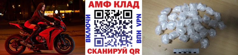 МЕТАМФЕТАМИН Methamphetamine  блэк спрут сайт  Глазов 