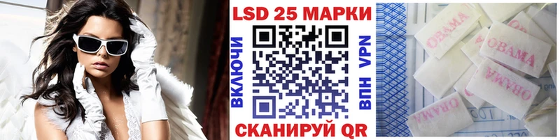 магазин продажи   Глазов  Марки 25I-NBOMe 1,8мг 